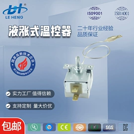 温湿度控制器;遥控开关;船型开关