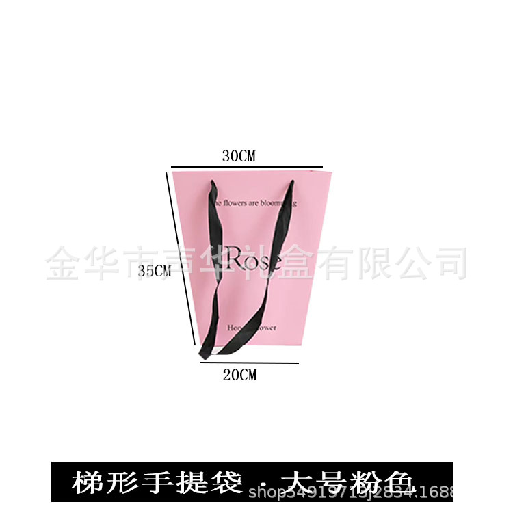 대형 사다리꼴 ROSE [핑크 10개입] 핸드백