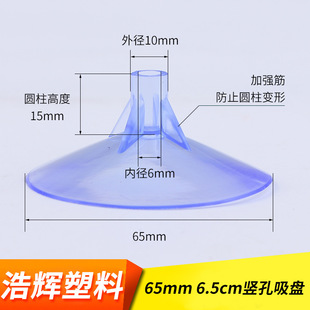 65mm 6.5cm�Q�����P ֱ�����P ��t�����P ��؈���������P���l