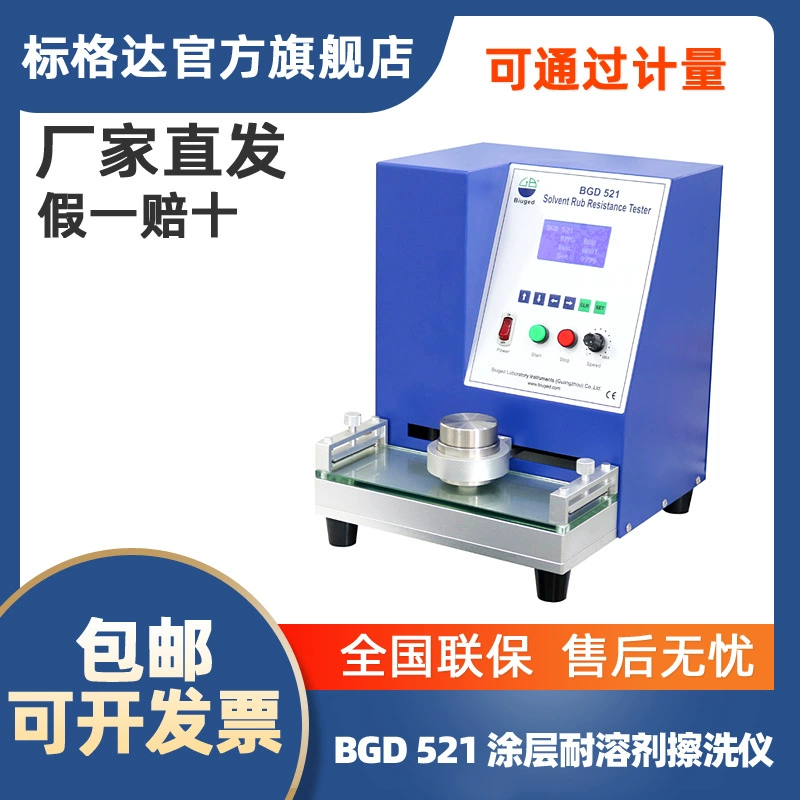 Индикатор стеклоочистителя с покрытием, устойчивый к растворителям, скребок стеклоочистителя