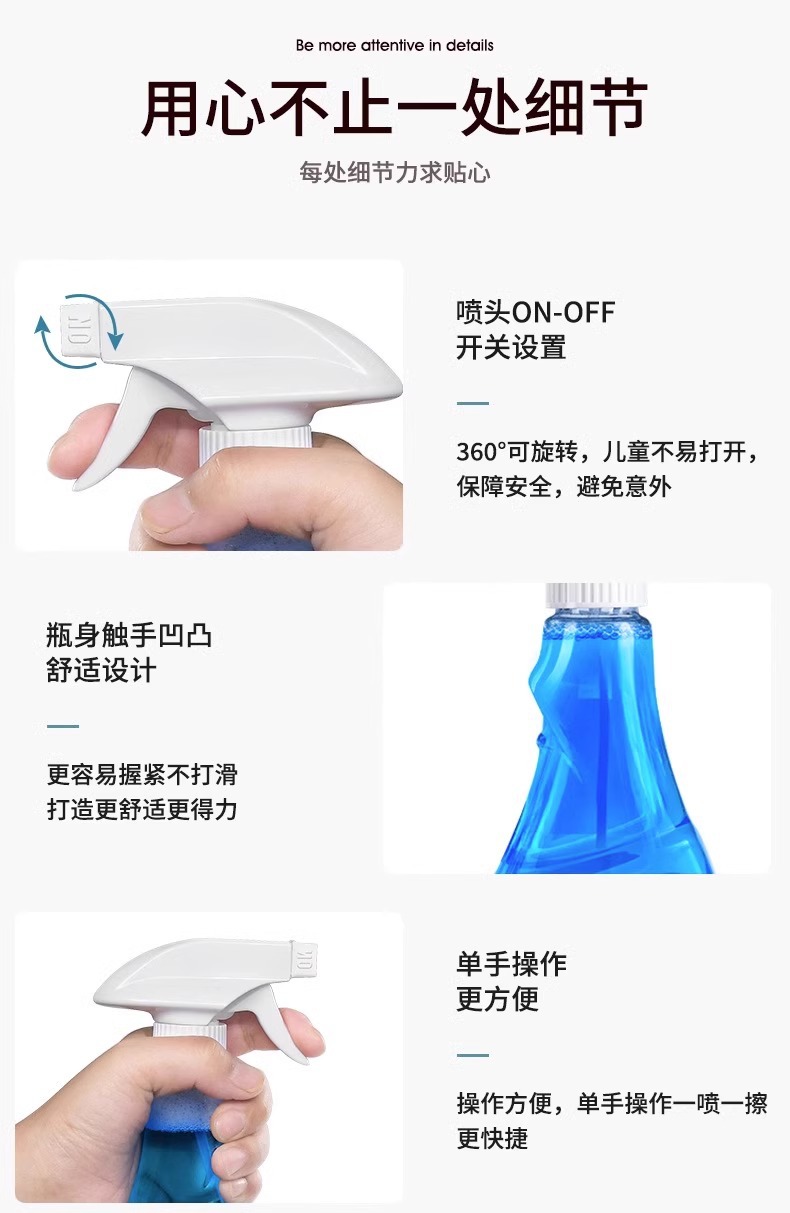 500ml Glass Cleaner Multi-Purpose Glass Cleaner for Household Use to Clean and Brighten Glass, Remove Stains and Water Marks