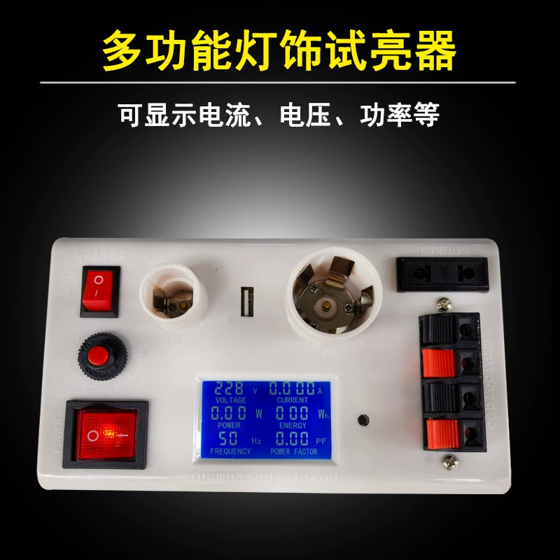 Тест мощности яркий светодиодный многофункциональный прибор для измерения параметров ток, напряжение, мощность, тест лампы освещения