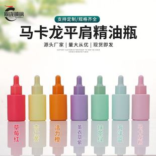 �R����ɫƽ�粣������ƿ��ƿ�ܹ⻯�yƷ���bС��ƿ30ml���AԭҺƿ