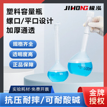 �ȿ�������50ml100ml250ml Һ�w���b��Ƕ��݃�����������ƿ