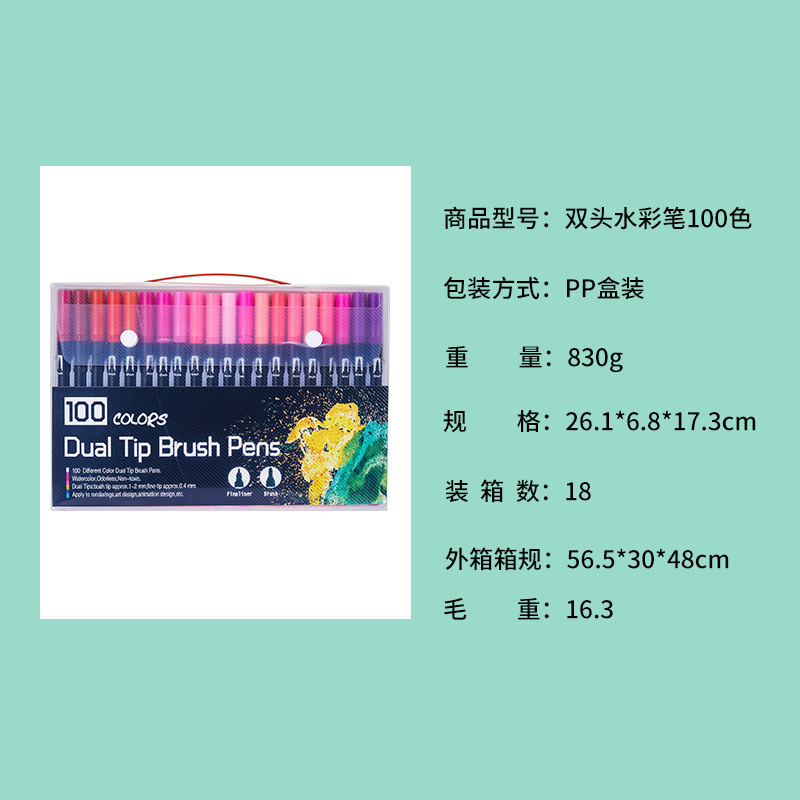 Productos transfronterizos a base de agua pluma de gancho de doble cabeza aguja de color pluma de pintura rotulador de cabeza suave pluma estudiante de arte