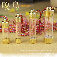 ͸��������ƿ���ܵ�׹�Ჴ�����ں���С��ƿ�ɴ�װ��ɰ�Ҽ�