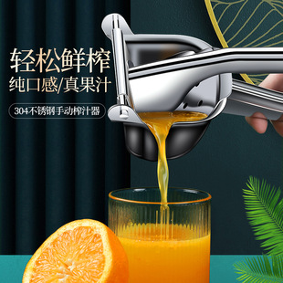 Manual Juicer for Home Use, Thickened for Sugarcane and Orange, Pomegranate Sugarcane Juicer, Watermelon Fruit Juicer