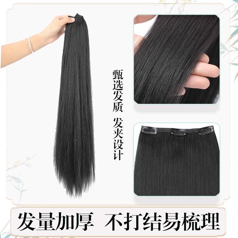 汉服古风假发片仿真发玉米须发排一片式长直发接发片古装cos造型|undefined