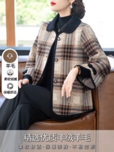 妈妈秋季小香风外套中年女高贵双面毛呢上衣阔太太短款格子外搭