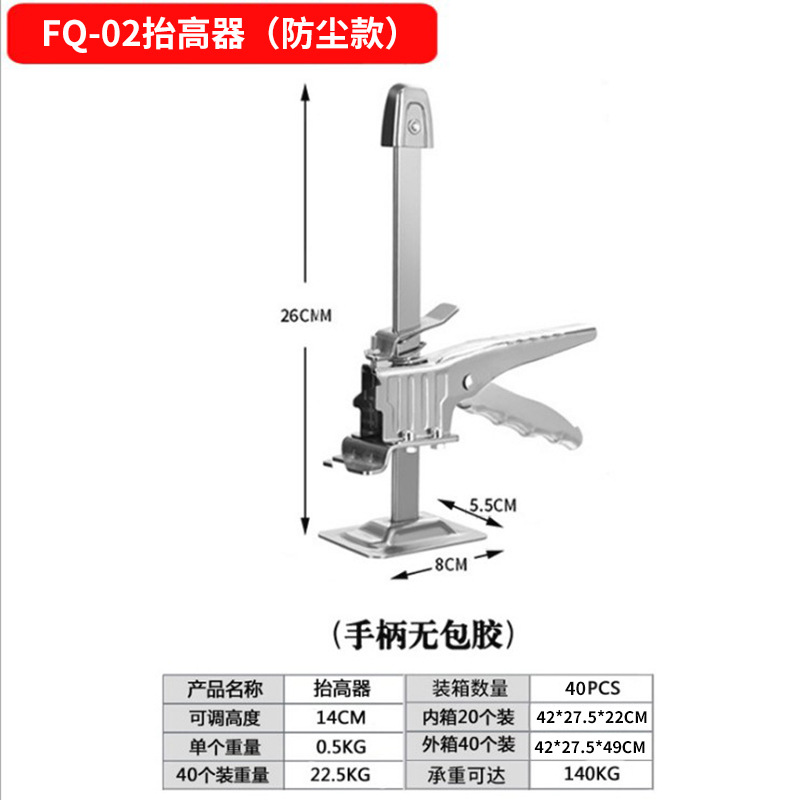 Nuevo dispositivo de elevación de pared de ladrillo pad altura dispositivo de elevación del gabinete hogar de metal dispositivo de elevación manual herramienta brazo de ahorro de mano de obra
