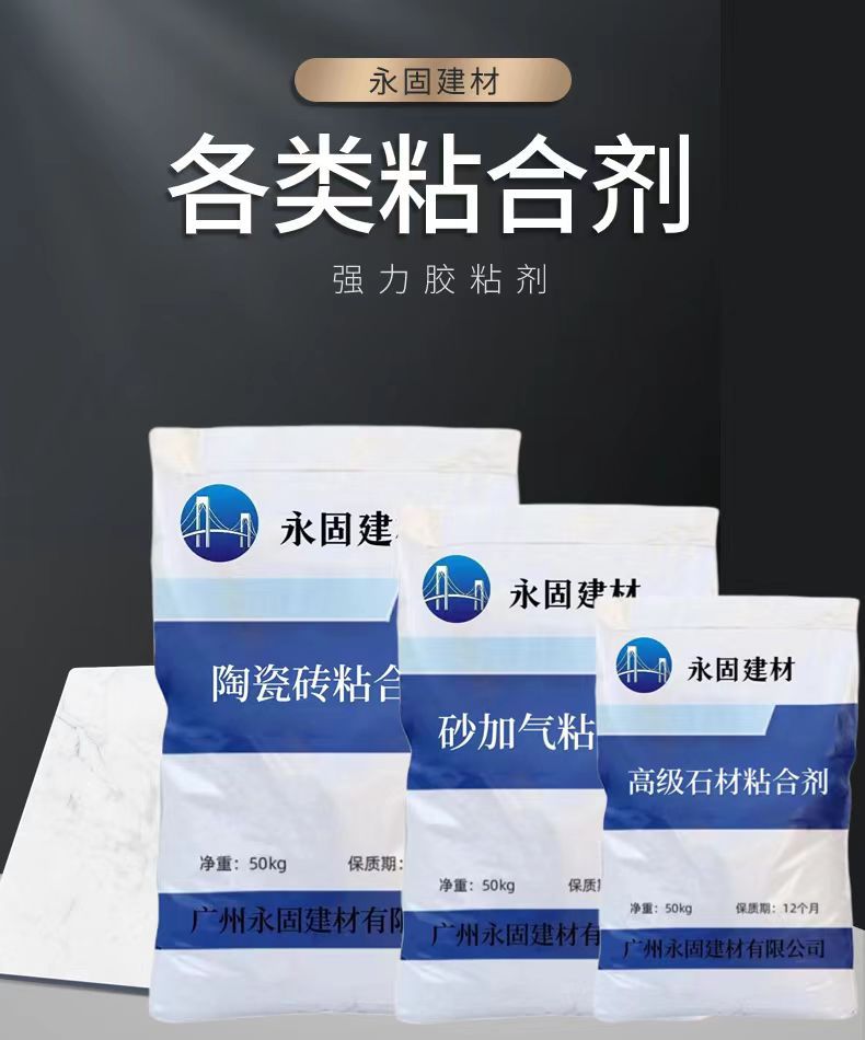 微信图片_20231212095933