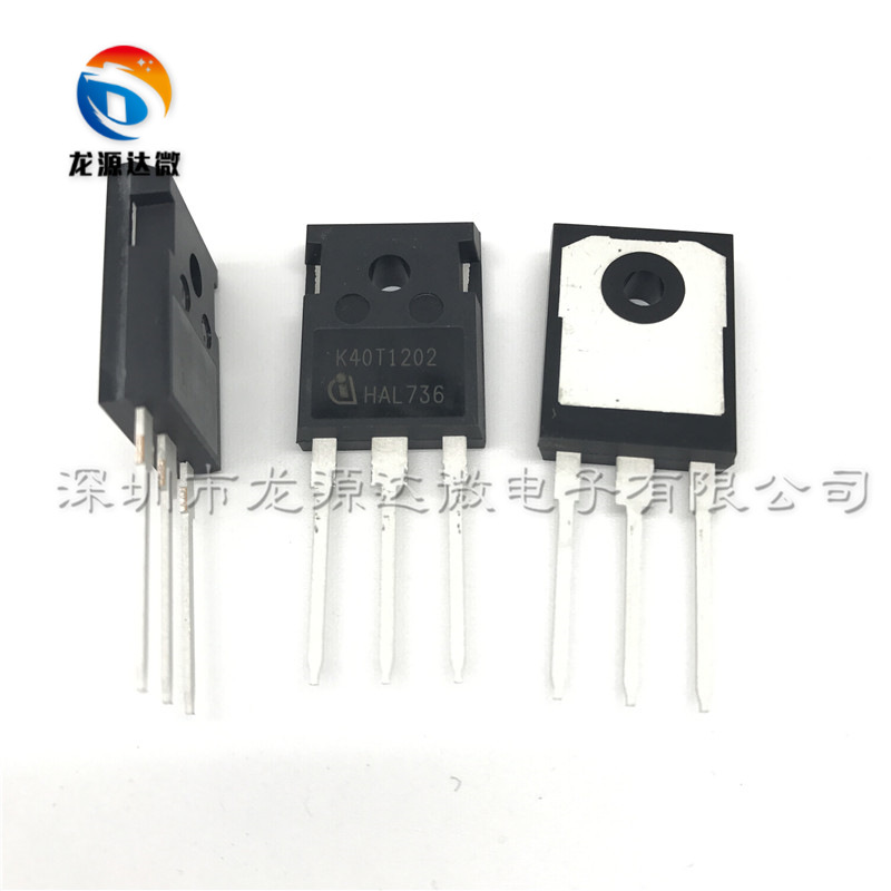 逆变焊机 K40T1202 IKW40T1202 40T1202拆机翻新 40A