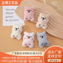 �¿����ᘿ�С����diy���l������o��ë�q������w���в������l