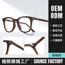 �羳�¿���ѧ�۾�TR90��β��ƽ�⾵�������۾����������Ůͬ��