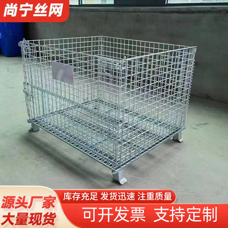 批发折叠式仓储笼铁框周转笼蝴蝶笼铁筐快递分拣框金属铁笼库房