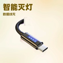 适用华为荣耀手机单头苹果数据线超级快充充电线编织自动断电闪充