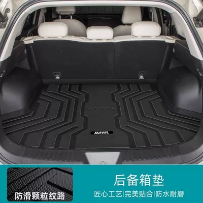 Applicable to BYD Song LDMi Trunk Mat 25 Surrounding Song L Trunk Mat 24 Interior Automotive Supplies (Trunk Mat) - flagship-quality-tpe-trunk-mat-model-24-25-song-l-dmi