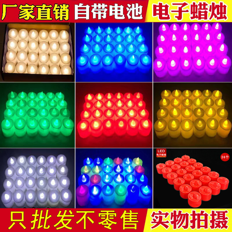 Electronic Candle Lights, Led Electric Candles, Creative Wedding and Birthday Scene Decorations, Smokeless Everlasting Candles, Small Candles Electronic Candle Lights, Led Electric Candles, Creative Wedding and Birthday Scene Decorations, Smokeless Everlasting Candles, Small Candles