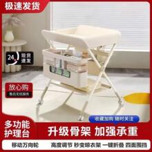 尿布台婴儿护理台新生儿换尿布抚触洗澡全包围护理台可折叠多功能