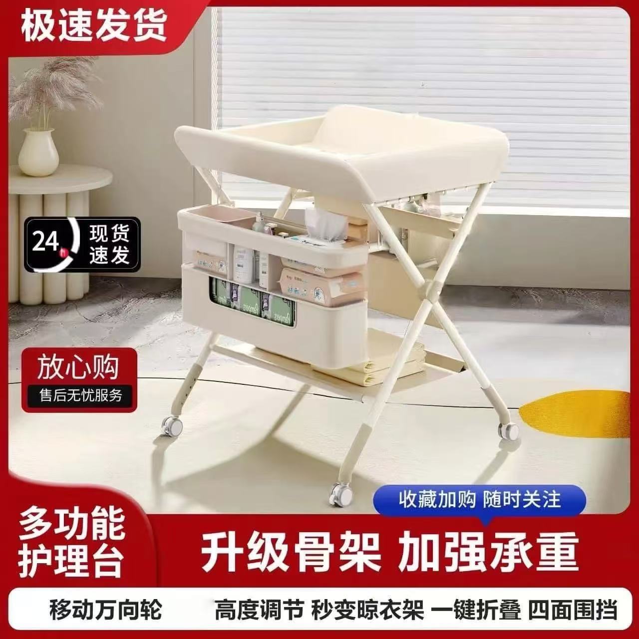 尿布台婴儿护理台新生儿换尿布抚触洗澡全包围护理台可折叠多功能