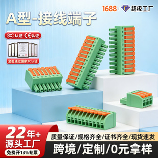 KF2EDG 3.5/3.81mm����ʽ���ٽӾ����Ӳ��^�Gɫ2 3 4 5 6 8 12Pin