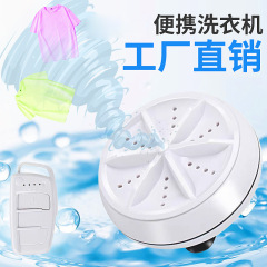 Cross-border multi-functional turbo washing machine, mini portable dual turbo travel home rental automatic sock washer