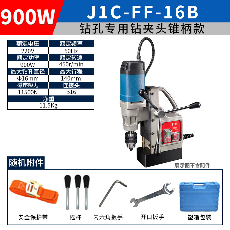 J1C-FF-16B (Drill chuck twist diamond model)