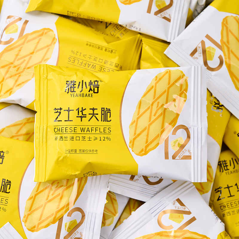 Ya Xiaobei Chocolate Waffle Crispy Cheese Biscuits Butter Cocoa Crispy Cookies Office Snacks Casual Food Ya Xiaobei Chocolate Waffle Crispy Cheese Biscuits Butter Cocoa Crispy Cookies Office Snacks Casual Food