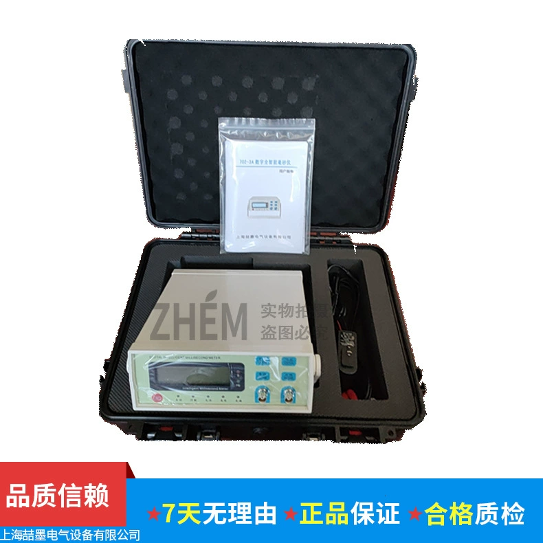 702-3A цифровой миллиметр, высокоточный миллиметр, электрический таймер, калибровка времени, прибор, тестер переключателей