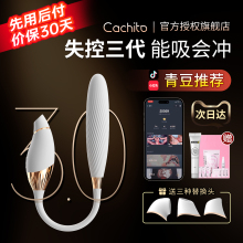 Cachito�T��؈צ؈�����������h���b��Ů����Ʒ��ο����Ȥ�����