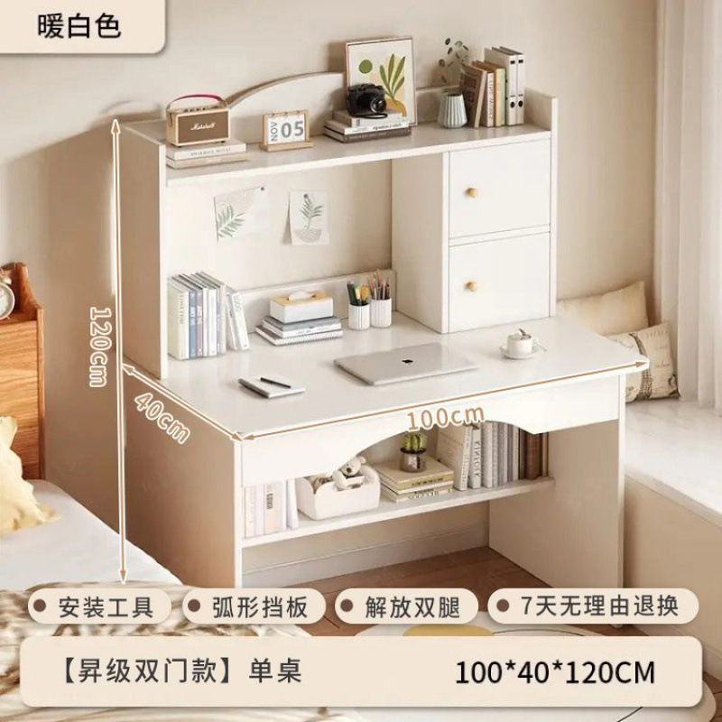 现代简约学生学习桌子书桌中小学生写字台家用办公写字桌|undefined