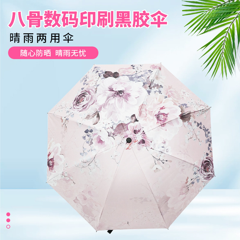 Sun Umbrella, Sun Protection and Heat Insulation, High-Looking Digital Printing, Anti-Uv, Thickened Vinyl Sunshade, Rain or Shine Umbrella