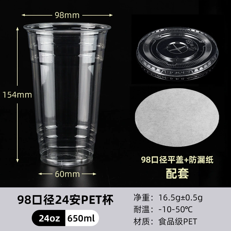 Coffee disposable tea cup, transparent plastic cover