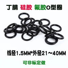 �S��ֱ����ɫ���zƤȦO��Ȧ�����zȦ�⏽21/22/23/25~40*����1.5