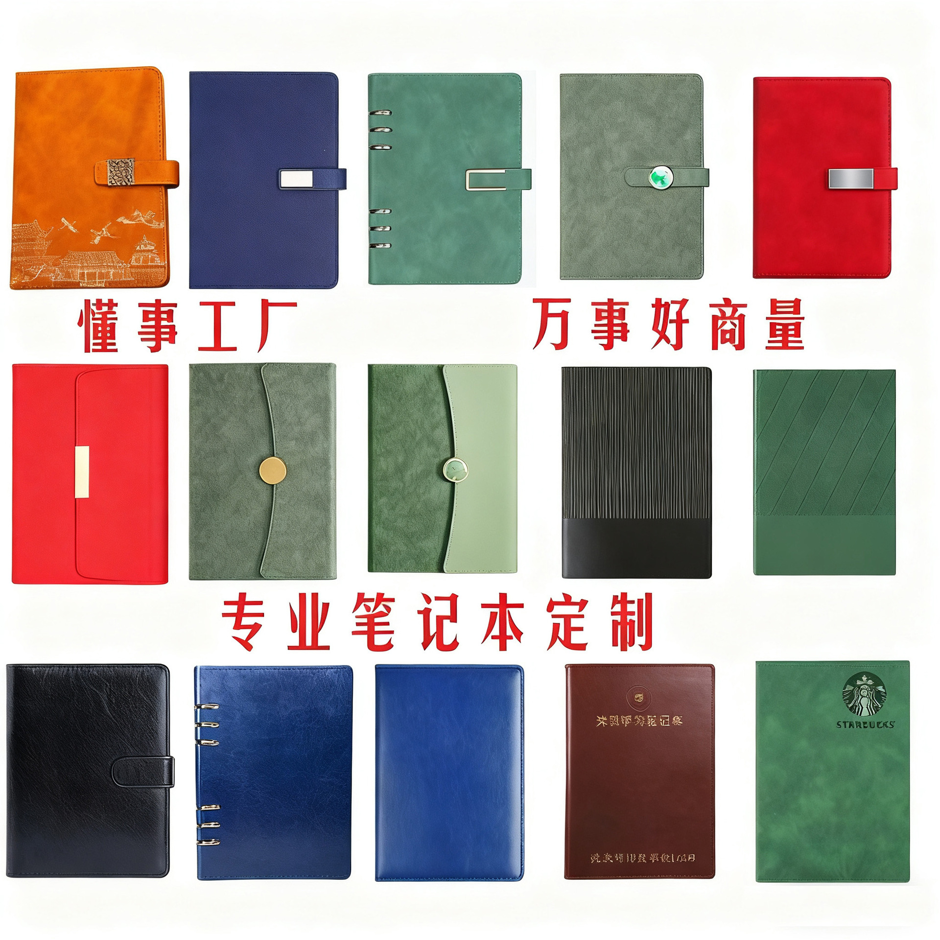 A5笔记本可定制logo礼盒套装活页笔记本手杖本定制logo笔记本礼盒