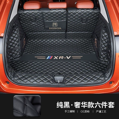 Trunk Mat: Qizhi special car trunk mat