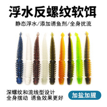 ���������ݼy·��ܛ�D7cm��ˮ�βܛ�x�ȷ���TPE���|�ڿ�·�����D