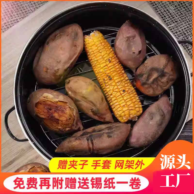 新款烤红薯加厚铸铁铁锅批发家用烤地瓜炉子烧烤土豆玉米机生铁锅