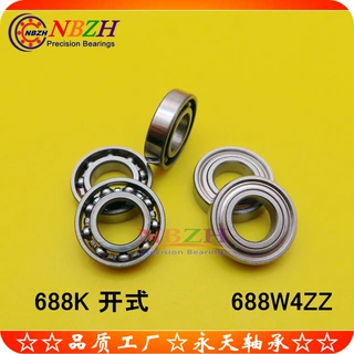 纺织绣花机渔具 轴承 S688 开式 688W4 -2RS 688ZZW4 8*16*3*4