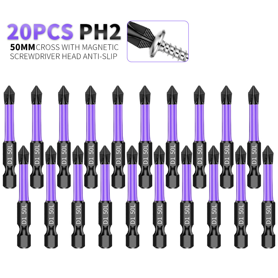 50mm防滑十字批头PH2强磁性螺丝起子头套装防滑D1钢高耐用性