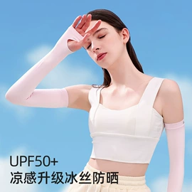 成人帽;儿童帽;防晒袖套