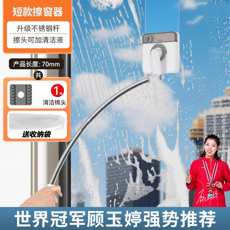 棒洁擦玻璃神器家用高层窗外专用新款双面擦刮家政擦窗器清洁保洁|undefined