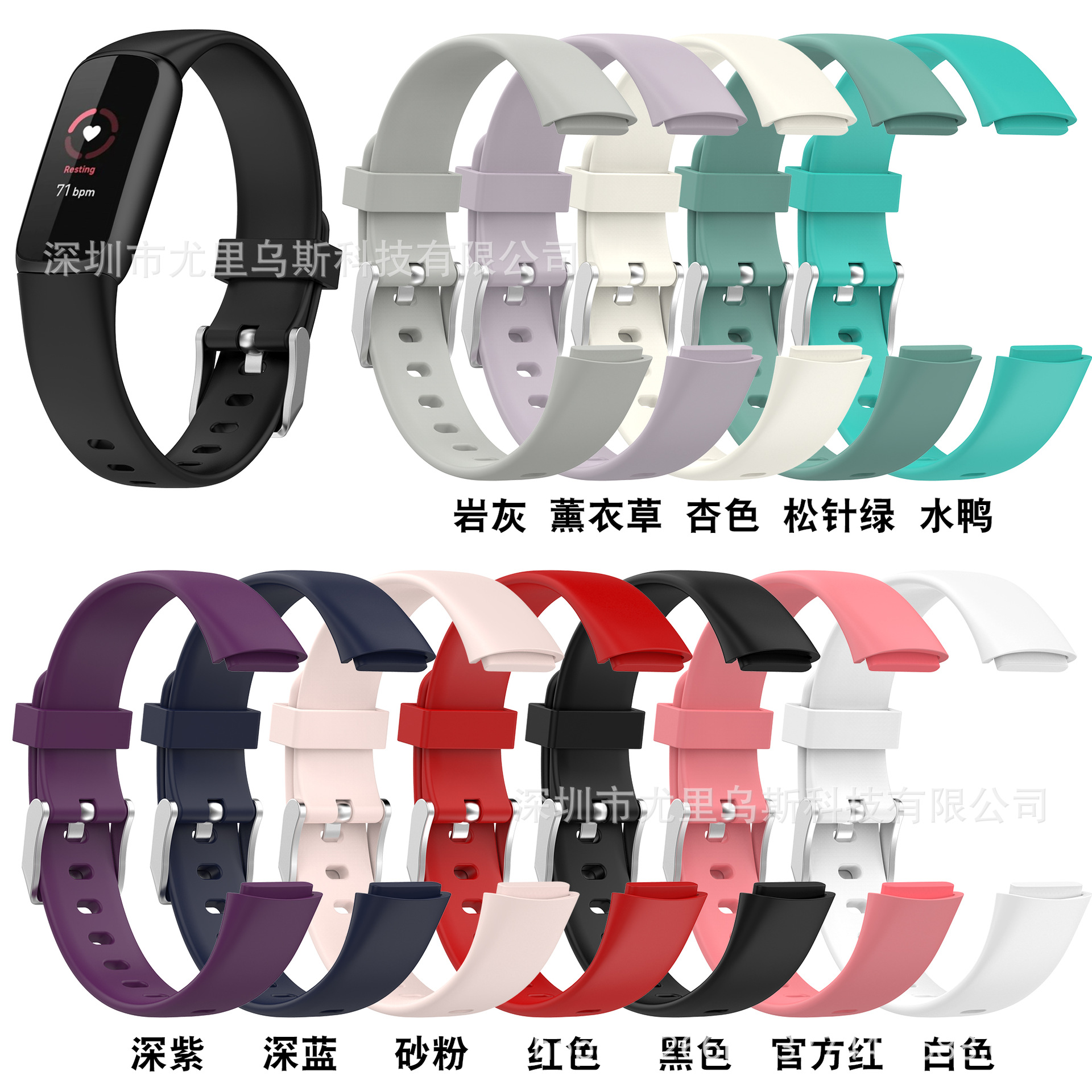 适用于fitbit luxe智能手环硅胶表带Luxe表带替换运动胶表带现货