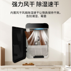 家庭用箸かご箸消毒ボックス紫外線急速加熱乾燥壁掛け箸かご収納クロスボーダー小型除湿