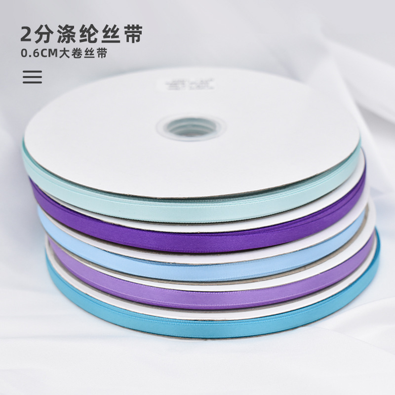 Free Shipping 0.6cm Ribbon Single and Double Sides Encrypted Ballet Style Bow Ribbon Concert