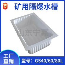 40L60L80L����ˮ��ABS���|��ȼ�Թ���ĥGS40GS60GS80����ˮ��