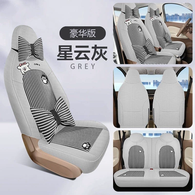 car seat cushions, Modelə uyğun (Original) oturacaq örtükləri - luxury-edition-nebula-gray-linen-eshan-a100c