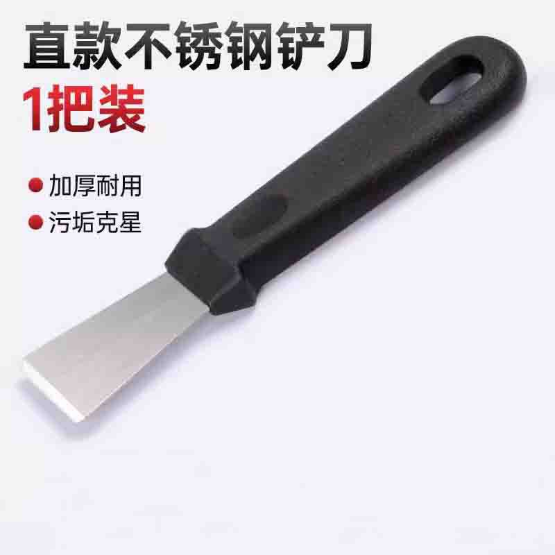 블랙 스트레이트 삽 13cm