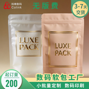 ���a��ЧUV�C��o�攵�ֲ�ɫӡˢ�����X�����ʳƷ��؛���������