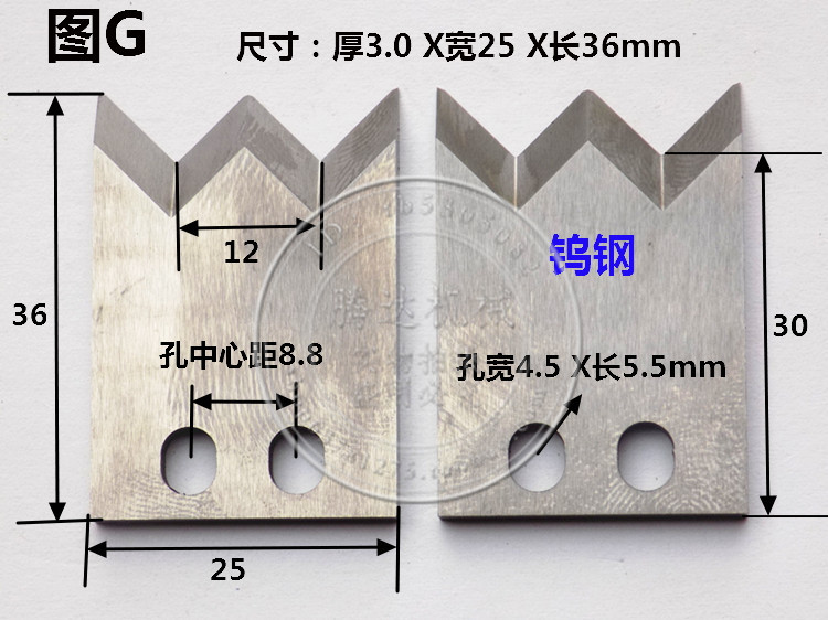 508全自动电脑裁线机刀片剥线机剥皮机刀片高速钢钨钢